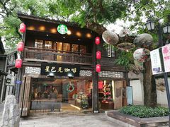 门面-星巴克(福州三坊七巷店)