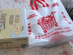 -满客隆仓储超市(铁北店)