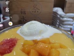 -五条人糖水铺(武林总店)