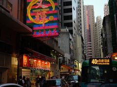 -文辉墨鱼丸大王(铜锣湾渣甸街总店)