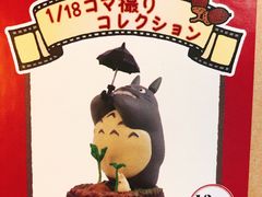 -三鹰之森吉卜力美术馆