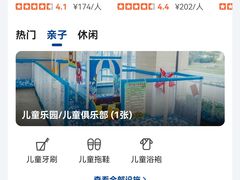 -烟台金沙滩喜来登度假酒店