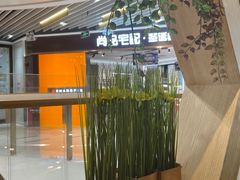 -Sushi Love 创意寿司(丽影广场店)