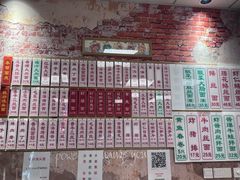 -鲁达面馆本帮风味(共康东路店)