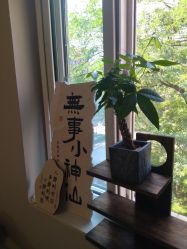 -归位瑜伽＆普拉提馆
