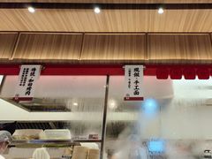 -一醒·手工面·西北传统小吃(悠方购物中心店)