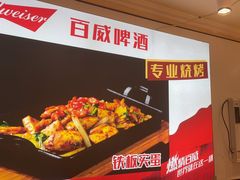 -老杨太太烧烤(文化广场店)