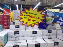 -世纪联华超市(金华双龙店)