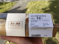 -blt精品超市(杭州城西银泰店)