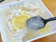 -串妹花式冰粉(乐山总店)