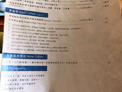 -Be Lived Cafe比例咖啡(摩天轮店)