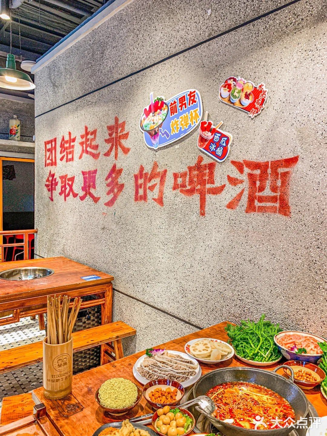 🔥复古风满满，温江火锅新宠儿，你尝过了吗？