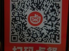 -一心一味(水围店)