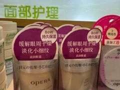 -Olé精品超市(上海虹桥南丰城店)