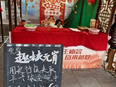 -北山街历史文化街区
