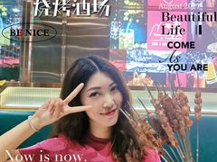 -四季烟火烧烤酒场