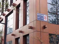 -DJI大疆售点(丰台总部基地店)