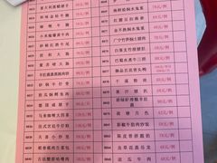 -天喜酒楼饭市·茶市(同德皇宫店)