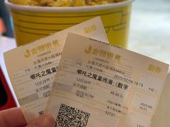 -金逸影城(大悦城IMAX激光店)