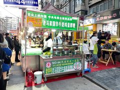 -清真老马家国华牛奶鸡蛋醪糟(正宁路店)