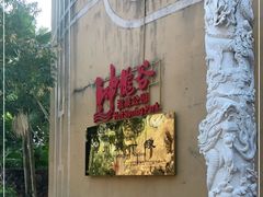 -三亚海棠湾南田温泉神龙谷