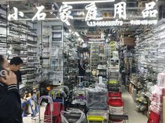 -西北轻工批发市场