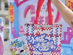 -福田卓悦INTOWN购物中心