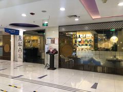 -黑松白鹿(崇文门新活馆店)