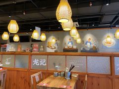 大堂-湘人龙记老长沙米粉(华普国际大厦店)