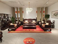 -九典红木(市区总部店)