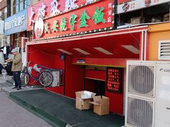 -晓宇盒饭(民安街店)