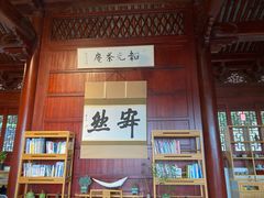-韬光茶庵