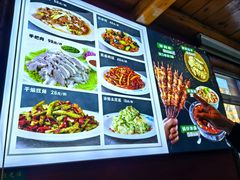 -联营烧麦(乌兰察布店)