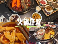 -俏媳妇火锅(宽窄巷子店)