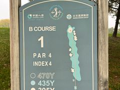 -龙熙温泉高尔夫俱乐部