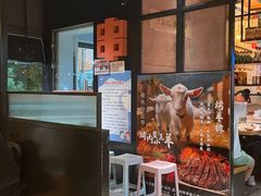 -二旗里烧烤·烤羊排(龙域店)