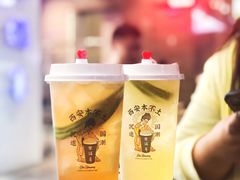 -茶话弄(中贸广场店)