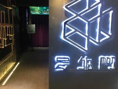 -秃鹫湾·推理大师沉浸式实景演绎推理剧场