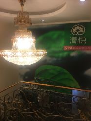 -清悦SPA美容