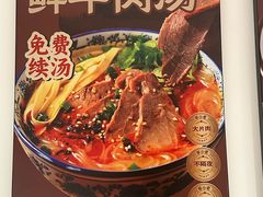 -李小老烧饼(常营民族家园店)