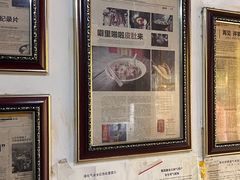 -老太皮肚面