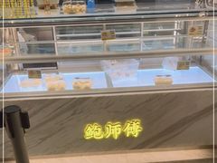 面包甜点陈列柜-鲍师傅糕点(大沽南路店)