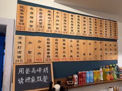 -醉牛腩·面小馆