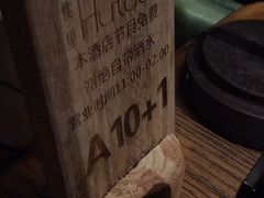 -胡桃里乐队酒馆(鎏嘉码头店)