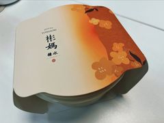 -彬媽糖水(侨鑫国际店)