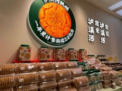 -泸溪河桃酥(西直门凯德店)