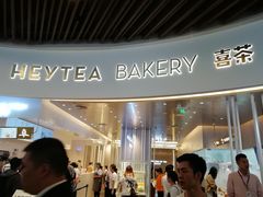 -喜茶(贵阳国贸逸天城店)