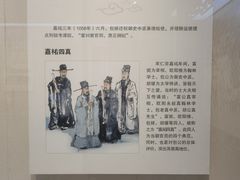 -开封府