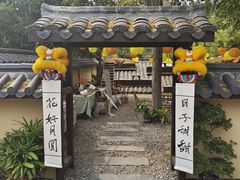 -HERRE·FARM 赫尔露营农场·团建聚会包场