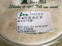 -1点点(中山门大街店)